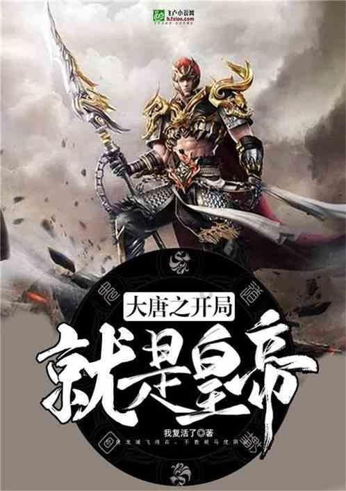 “十四冬”赛场 运动员雪中进行适应性训练