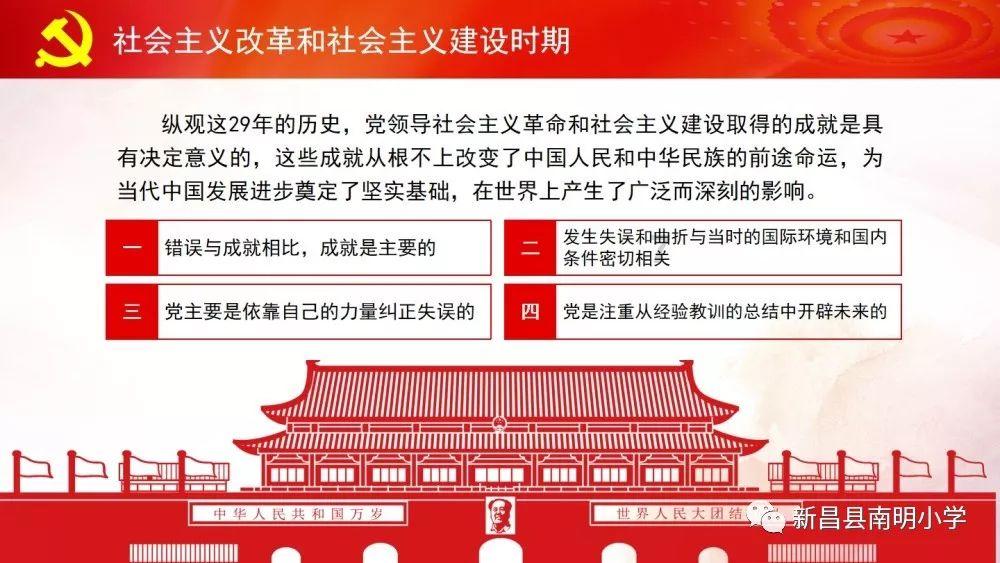 暴走小云